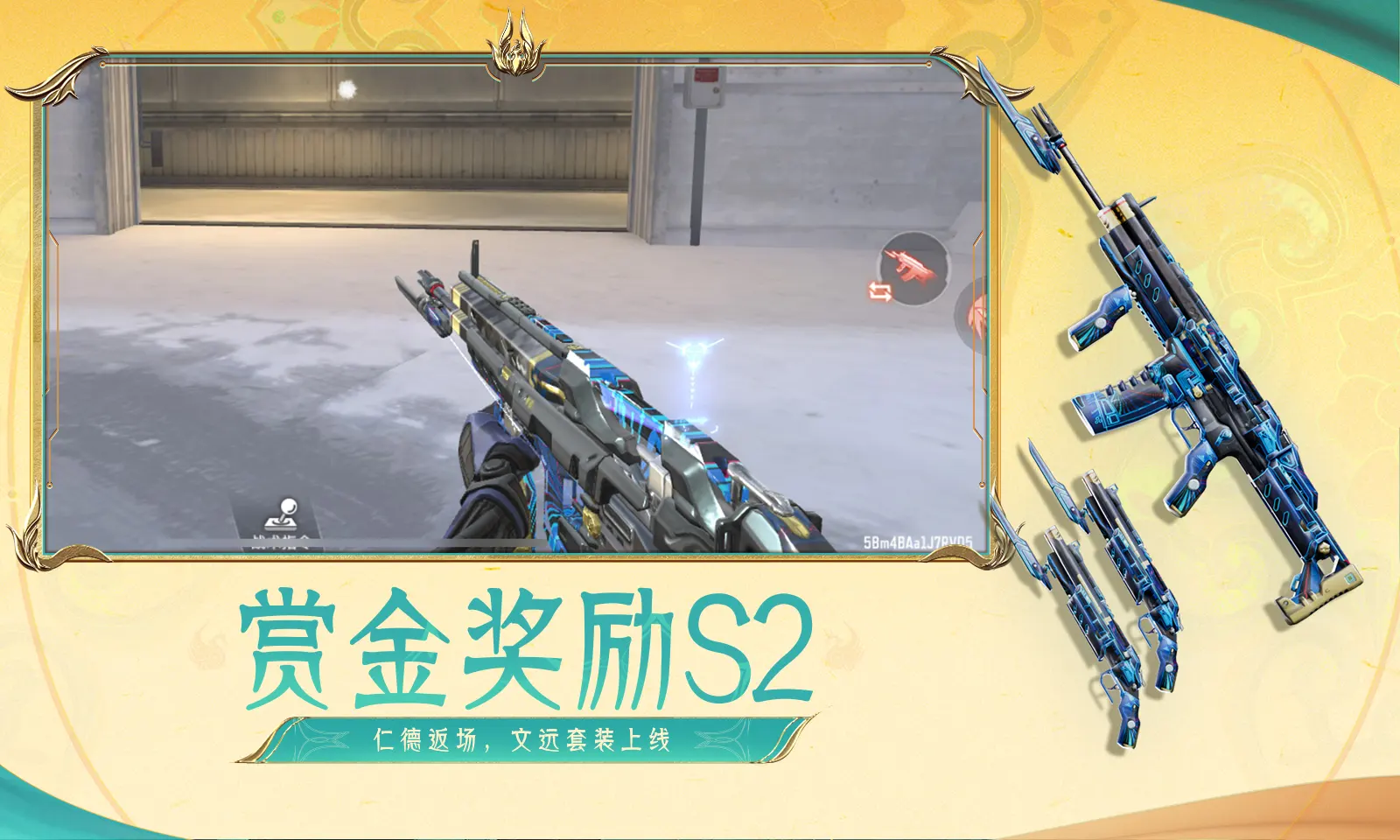 年会不能停定档