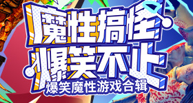 王楚钦松岛辉空