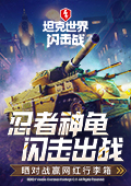 易烊千玺深夜敲代码